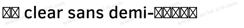 字体 clear sans demi字体转换